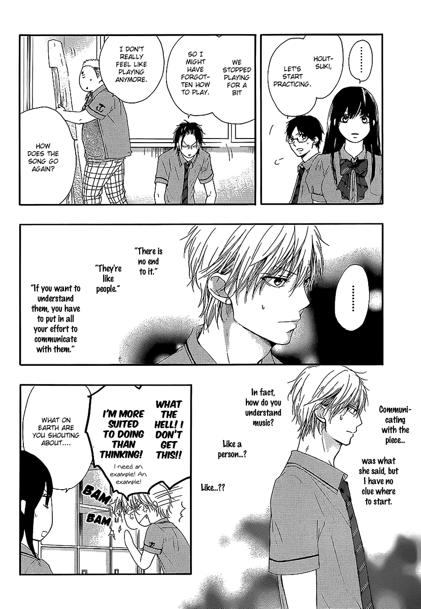 Read Kono Oto Tomare! (EN) Manga Online