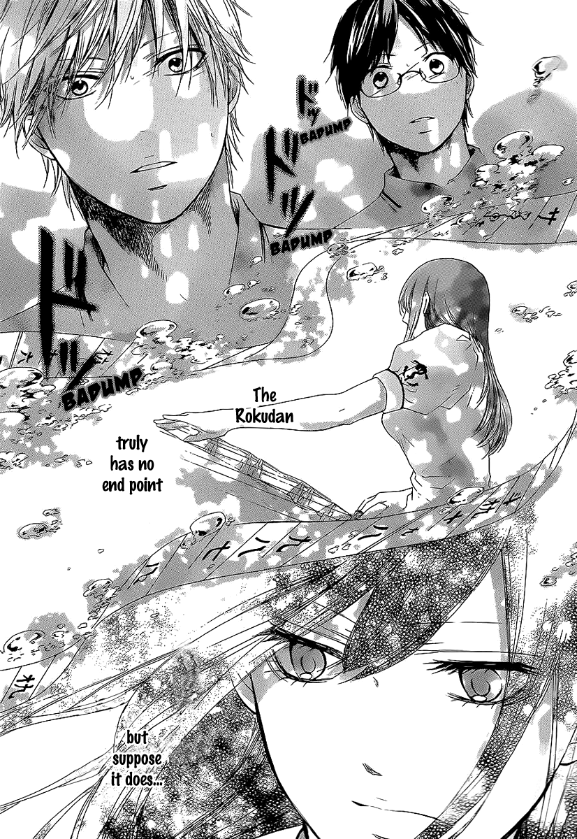Read Kono Oto Tomare! (EN) Manga Online