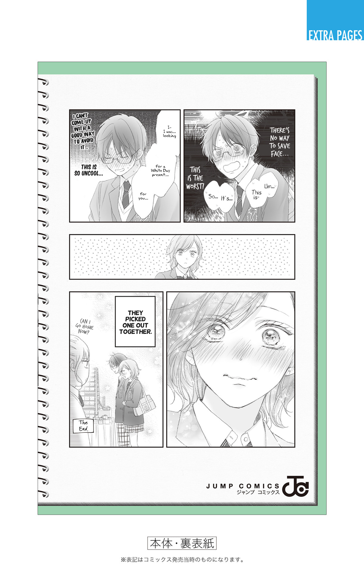 Read Kono Oto Tomare! (EN) Manga Online