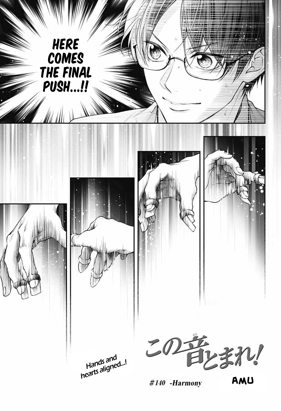 Read Kono Oto Tomare! (EN) Manga Online