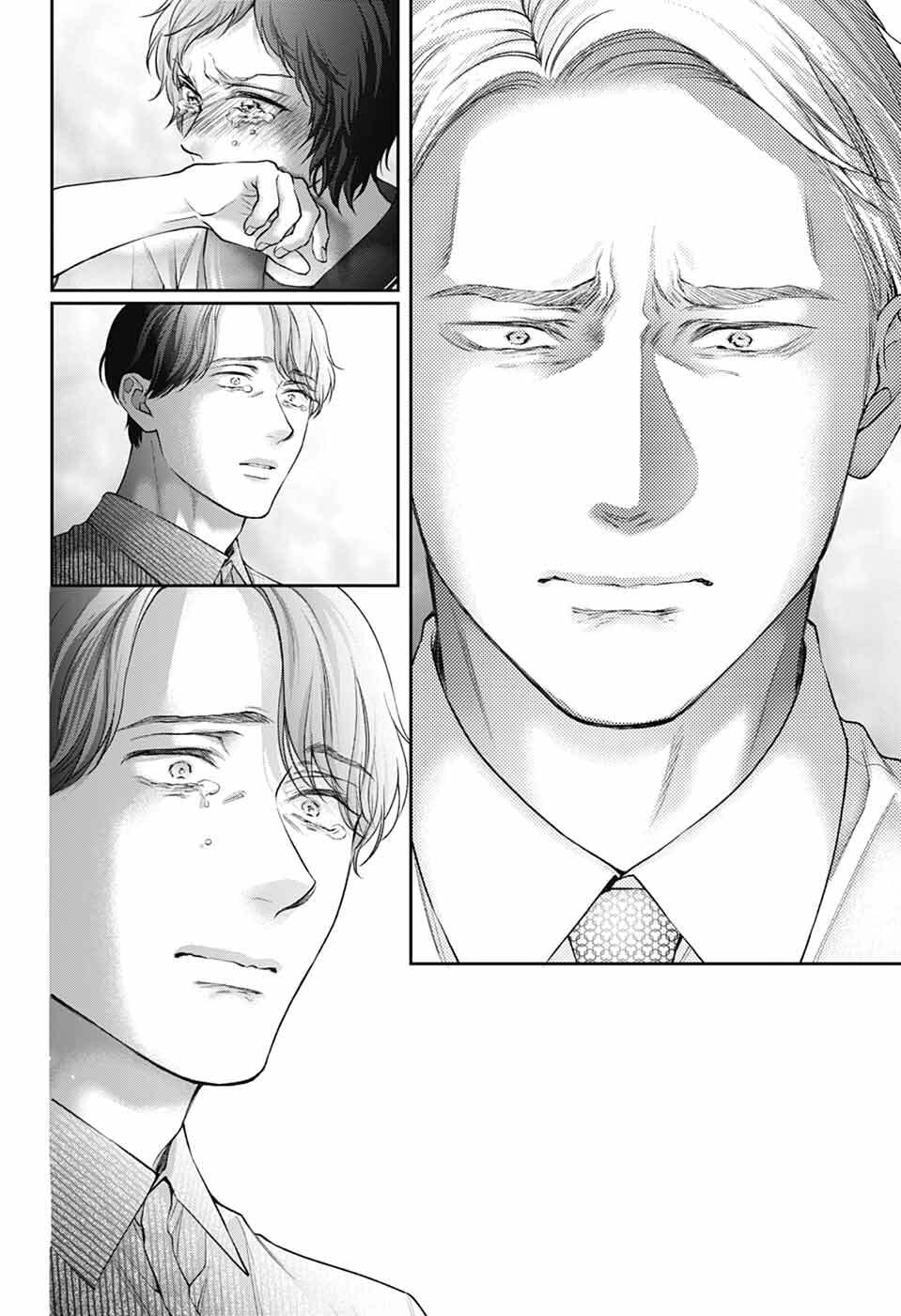 Read Kono Oto Tomare! (EN) Manga Online