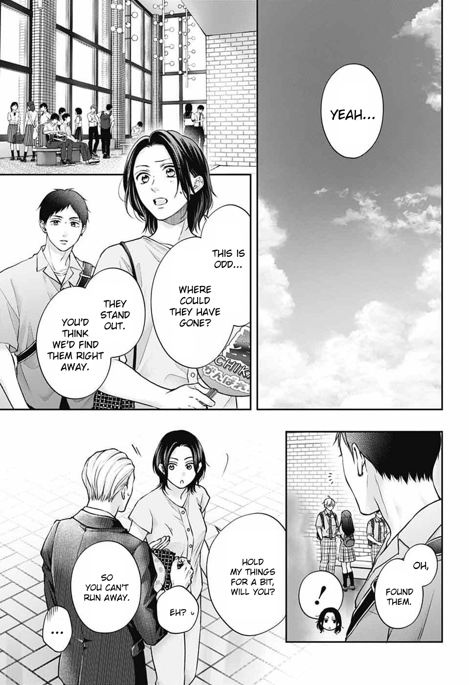 Read Kono Oto Tomare! (EN) Manga Online