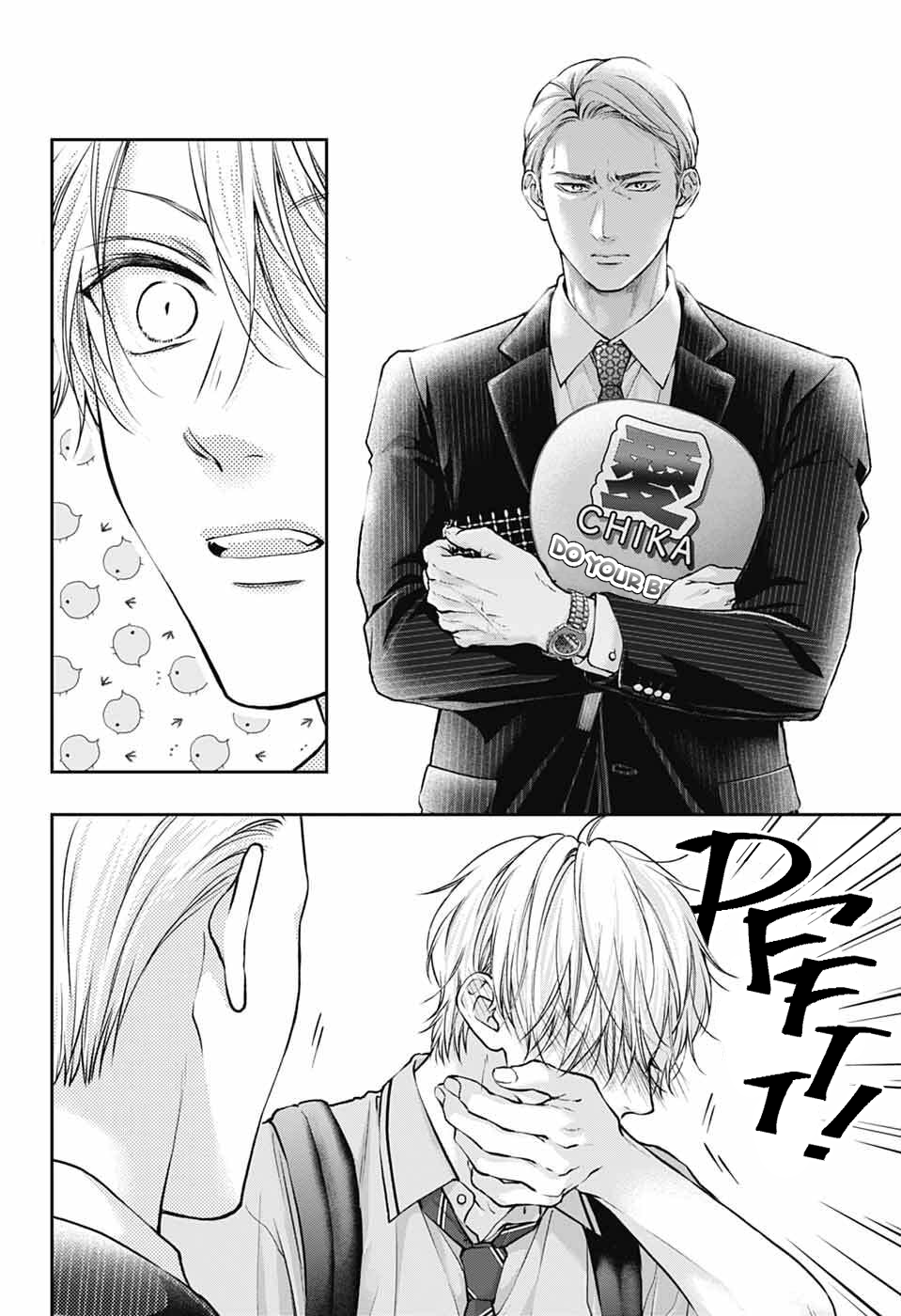 Read Kono Oto Tomare! (EN) Manga Online