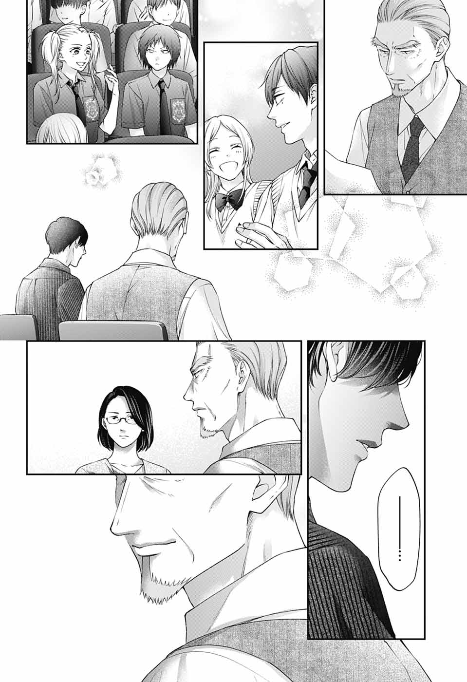 Read Kono Oto Tomare! (EN) Manga Online