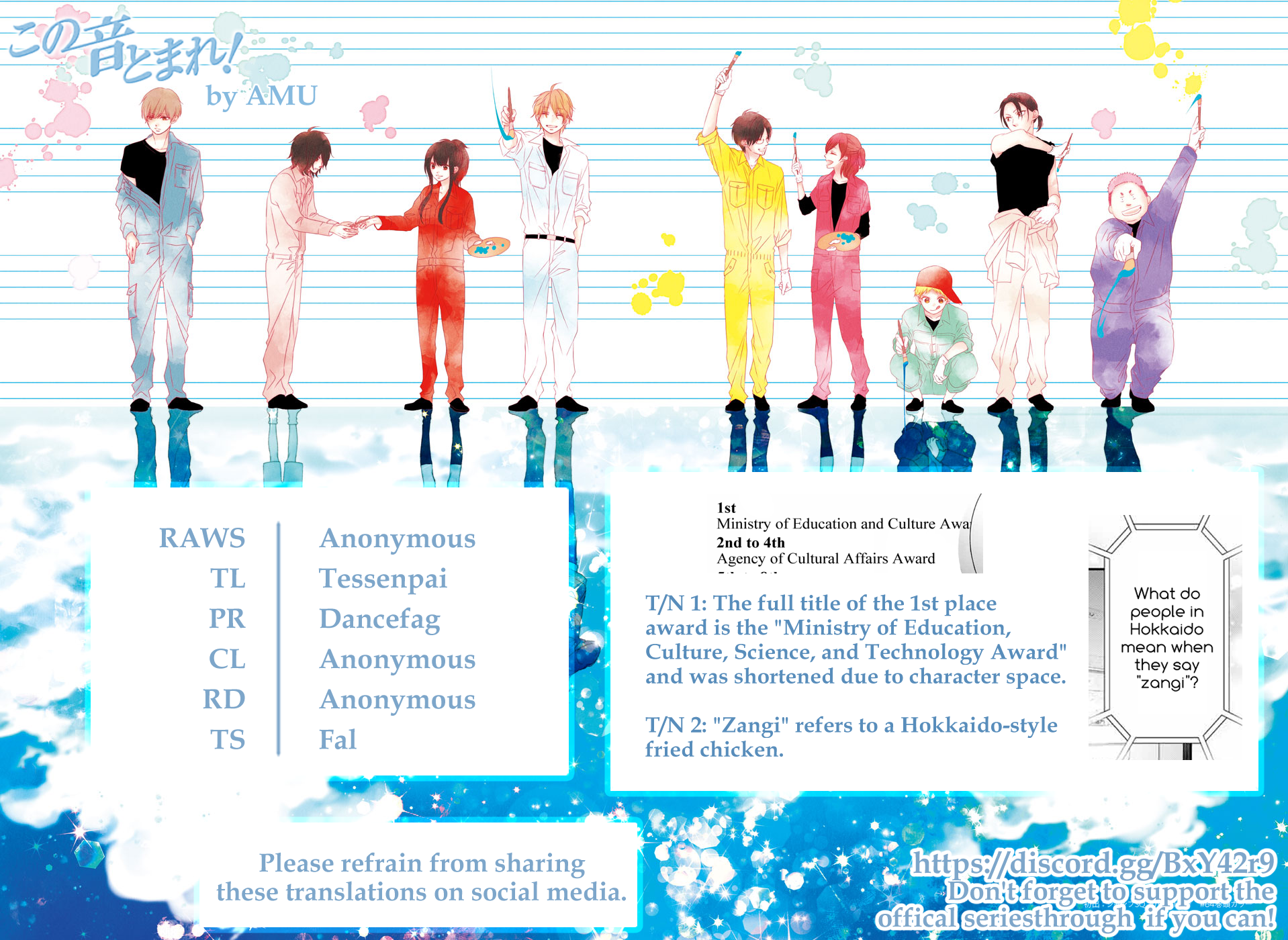 Read Kono Oto Tomare! (EN) Manga Online