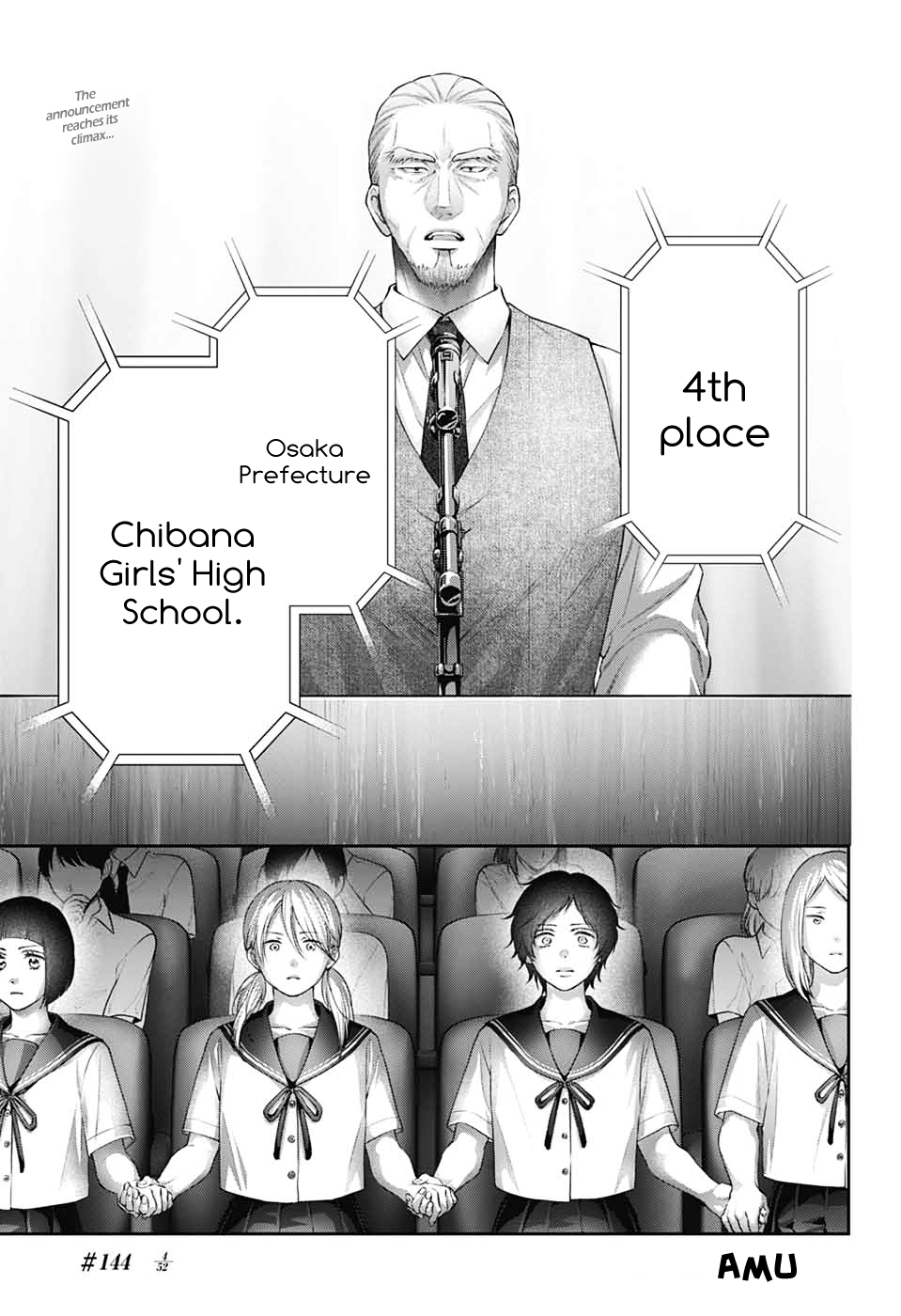 Read Kono Oto Tomare! (EN) Manga Online