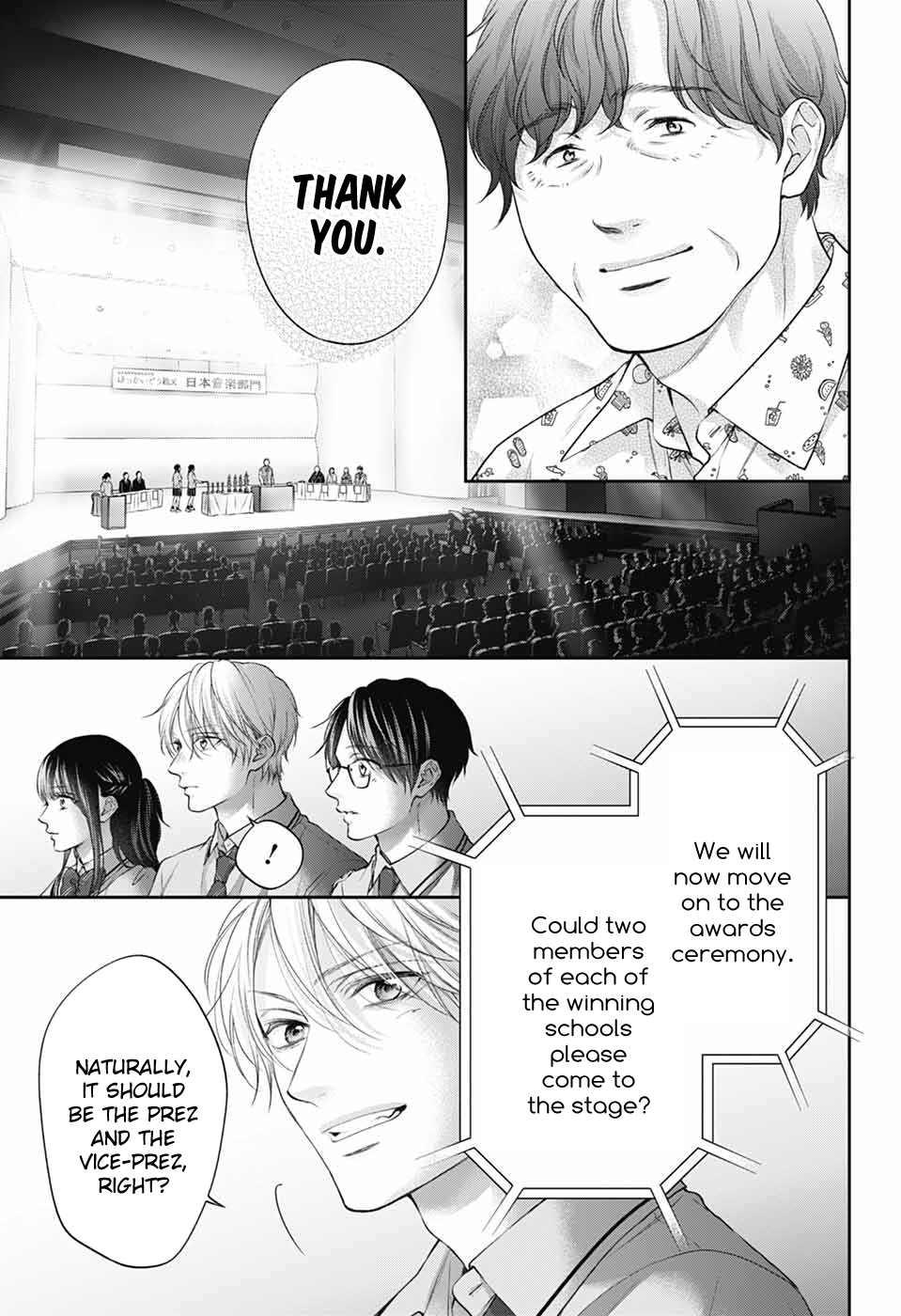 Read Kono Oto Tomare! (EN) Manga Online