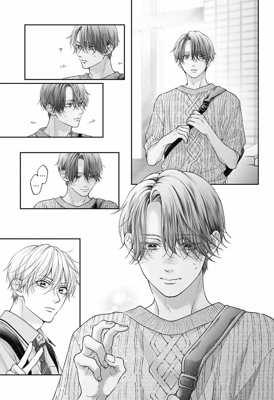 Read Kono Oto Tomare! (EN) Manga Online