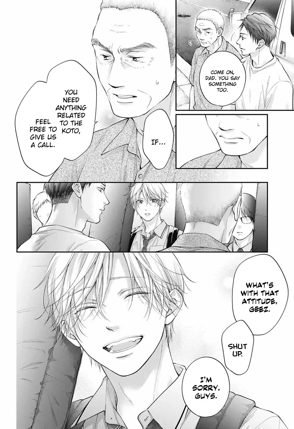 Read Kono Oto Tomare! (EN) Manga Online