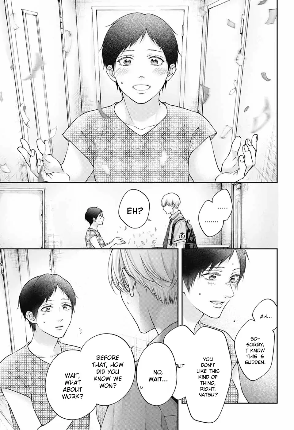 Read Kono Oto Tomare! (EN) Manga Online