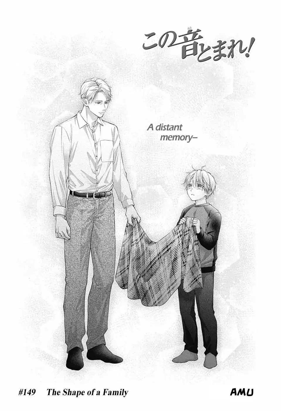 Read Kono Oto Tomare! (EN) Manga Online