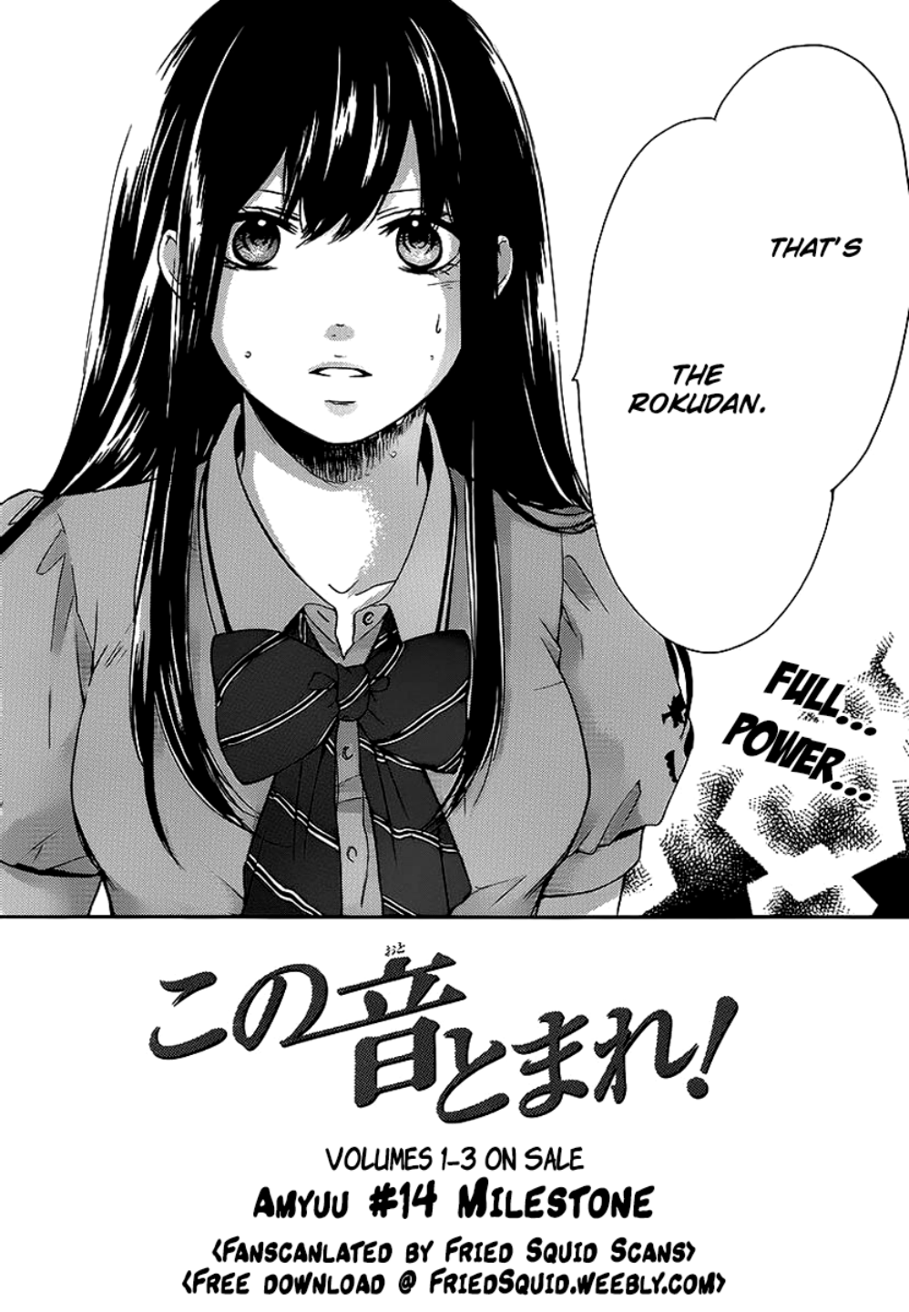 Read Kono Oto Tomare! (EN) Manga Online