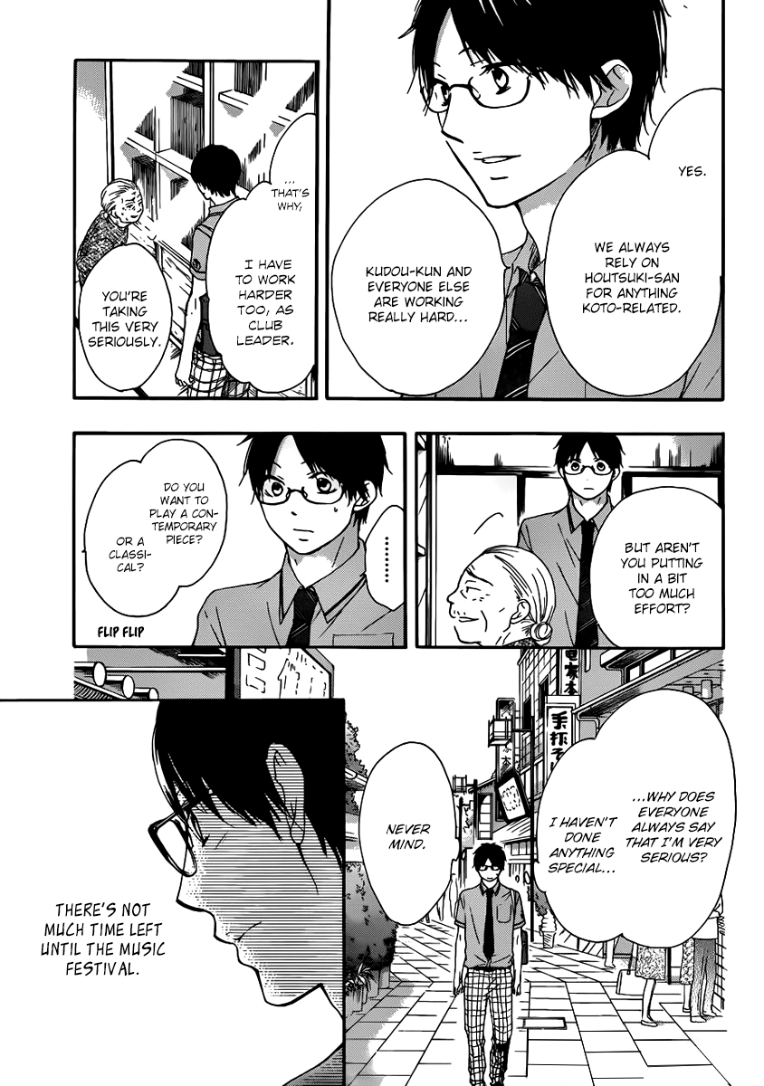 Read Kono Oto Tomare! (EN) Manga Online