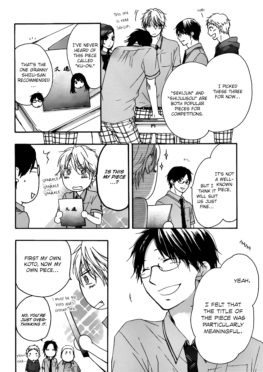 Read Kono Oto Tomare! (EN) Manga Online