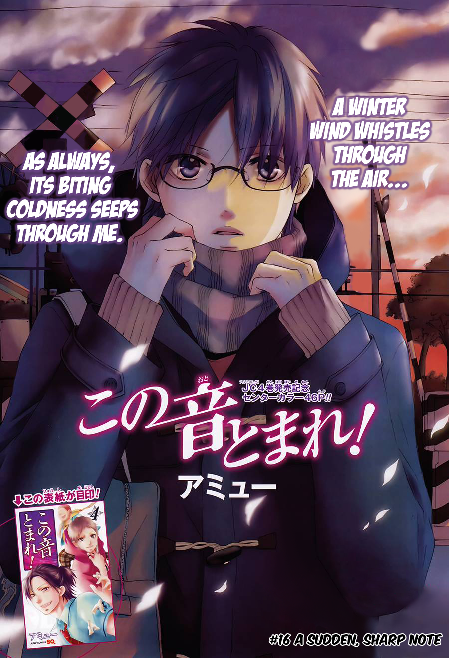 Read Kono Oto Tomare! (EN) Manga Online