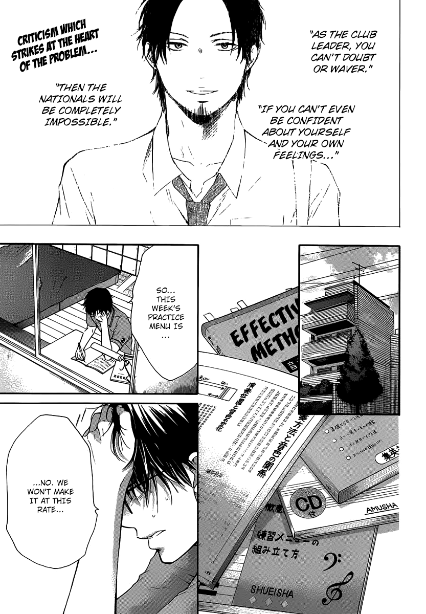 Read Kono Oto Tomare! (EN) Manga Online