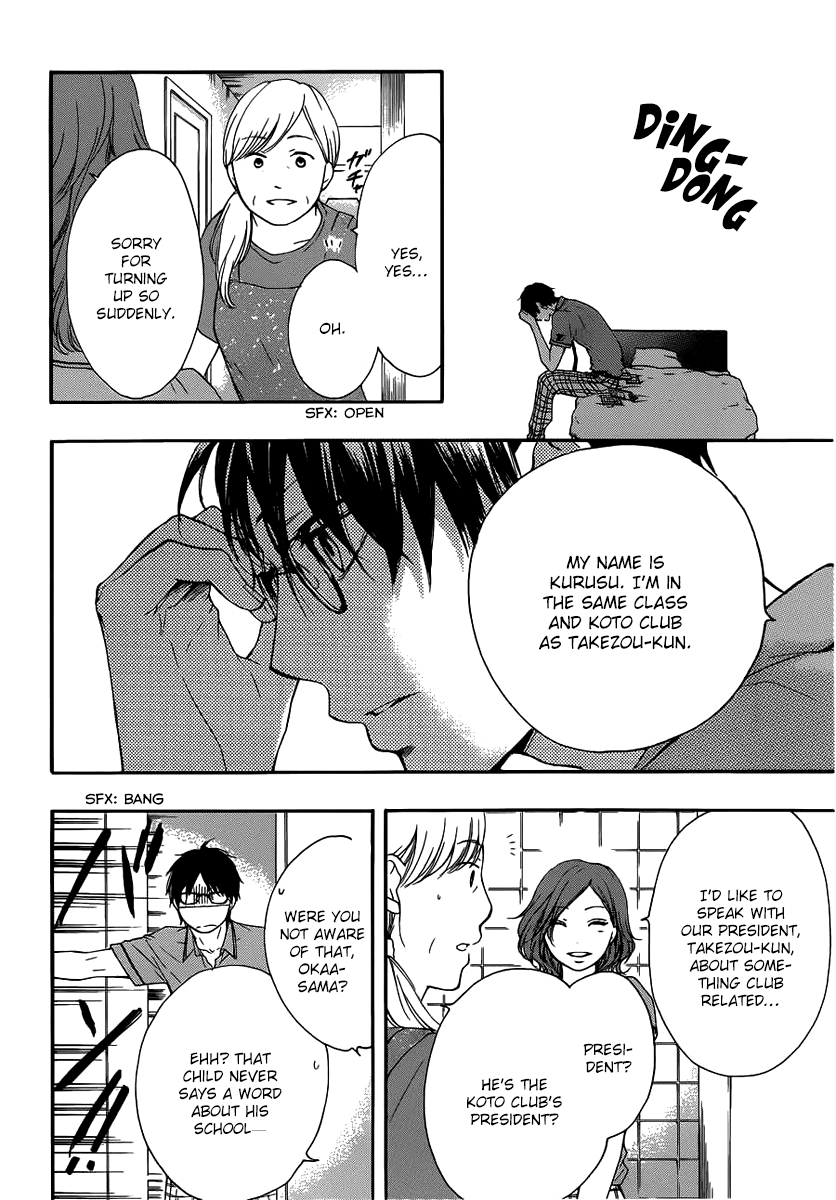 Read Kono Oto Tomare! (EN) Manga Online