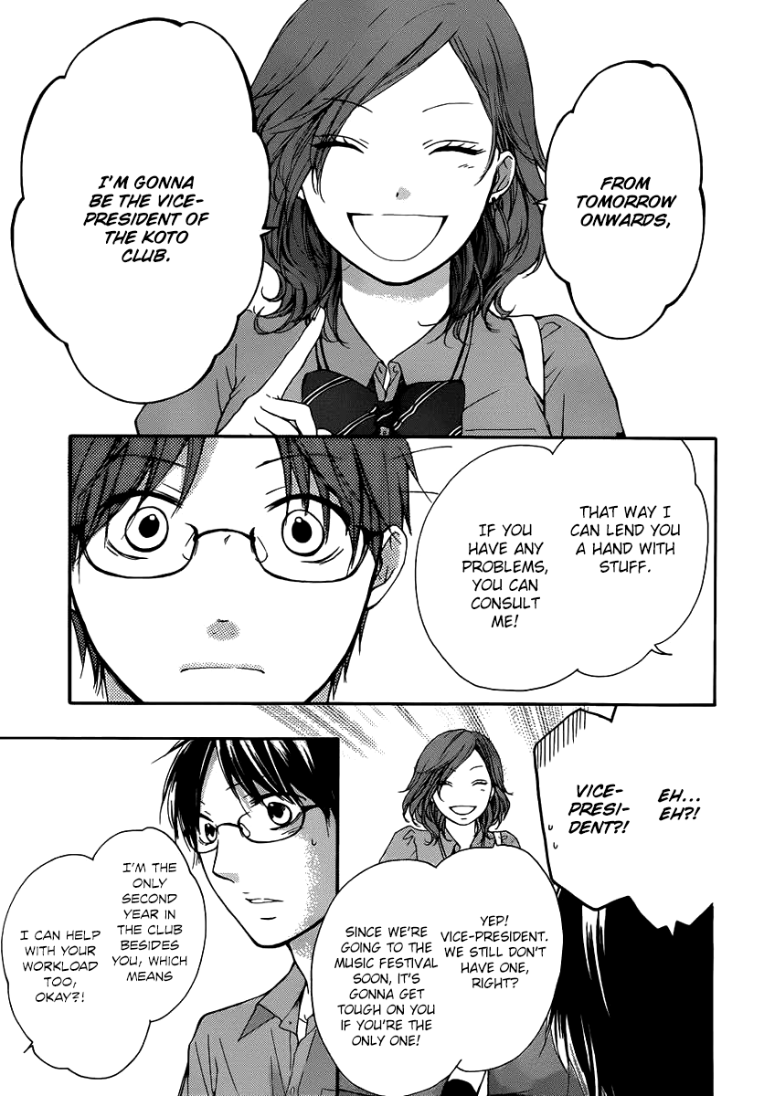 Read Kono Oto Tomare! (EN) Manga Online
