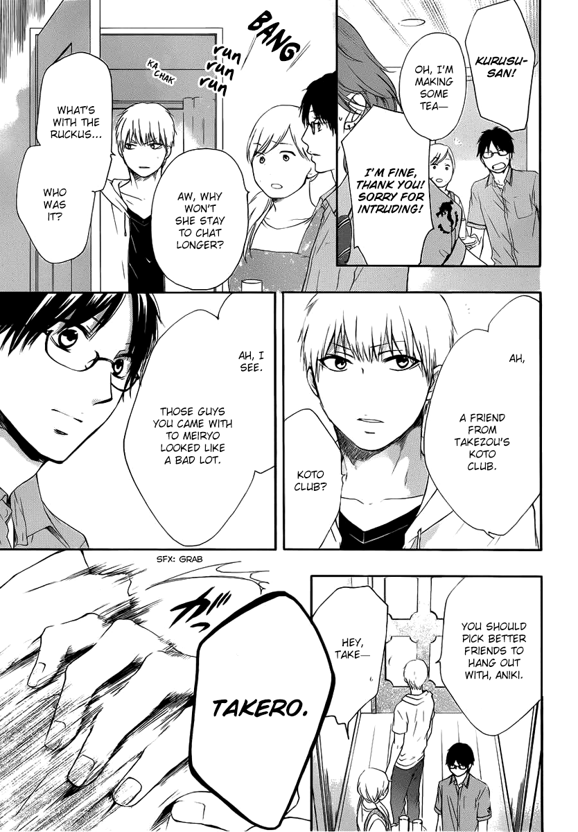 Read Kono Oto Tomare! (EN) Manga Online