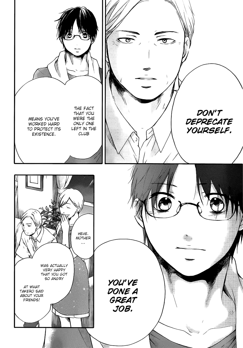 Read Kono Oto Tomare! (EN) Manga Online