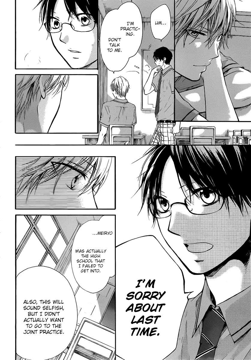 Read Kono Oto Tomare! (EN) Manga Online