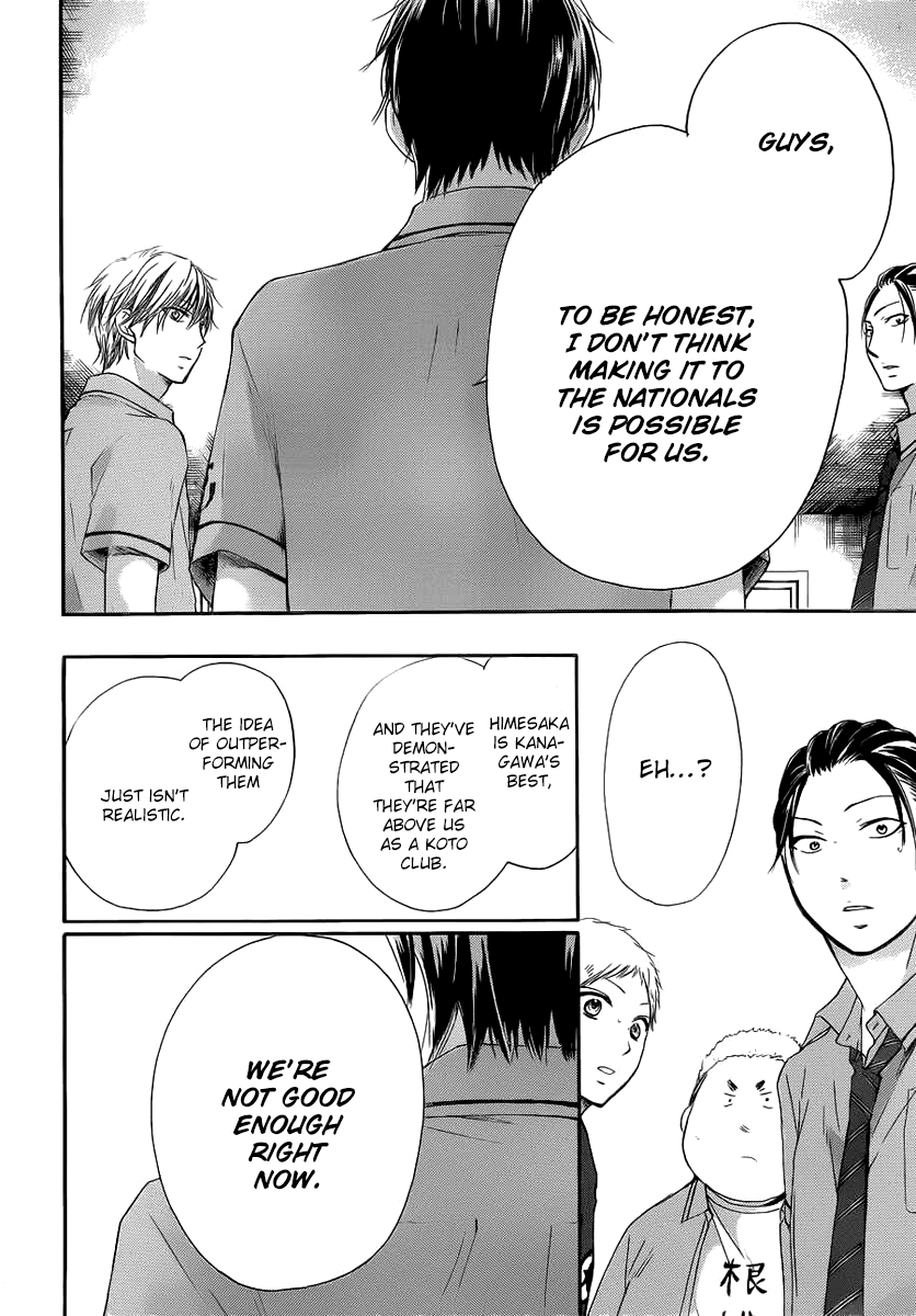 Read Kono Oto Tomare! (EN) Manga Online