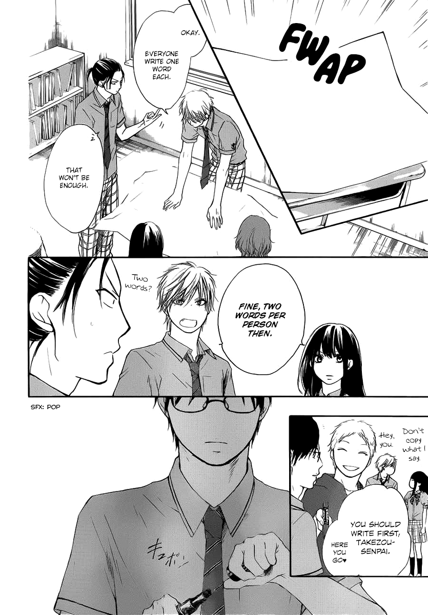 Read Kono Oto Tomare! (EN) Manga Online