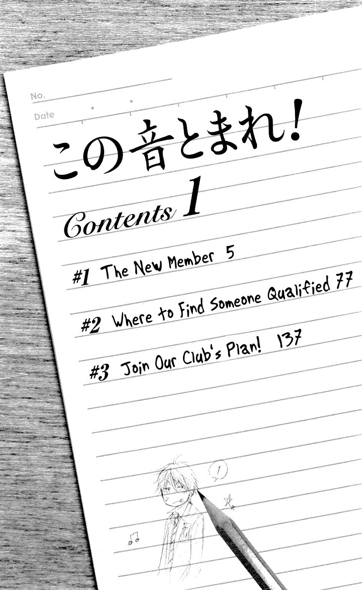Read Kono Oto Tomare! (EN) Manga Online