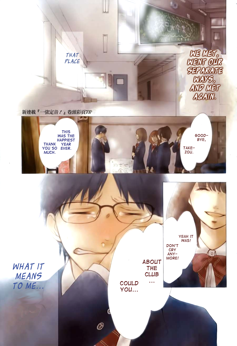 Read Kono Oto Tomare! (EN) Manga Online