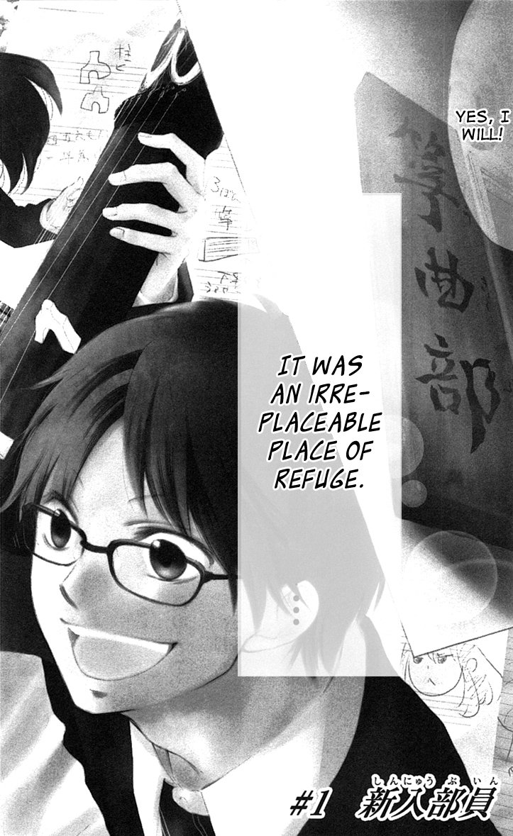 Read Kono Oto Tomare! (EN) Manga Online