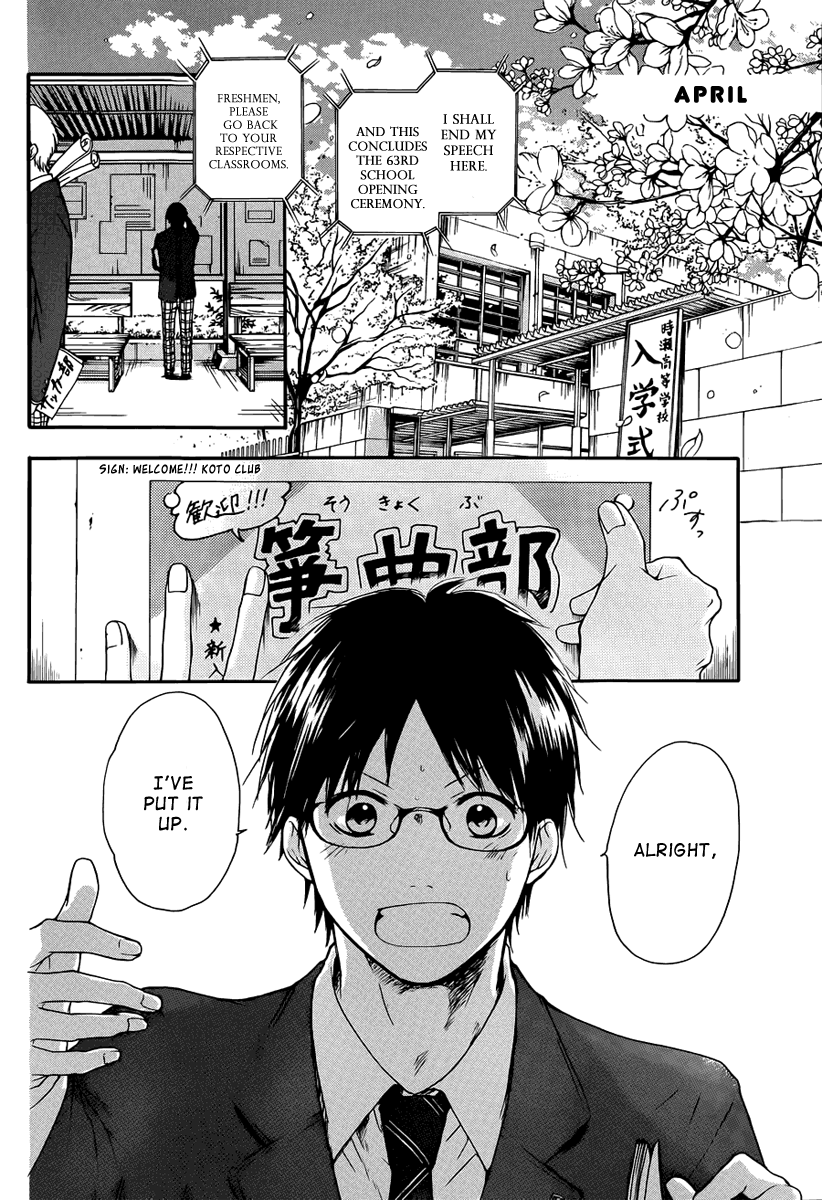 Read Kono Oto Tomare! (EN) Manga Online