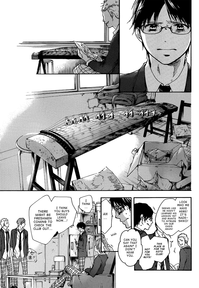 Read Kono Oto Tomare! (EN) Manga Online
