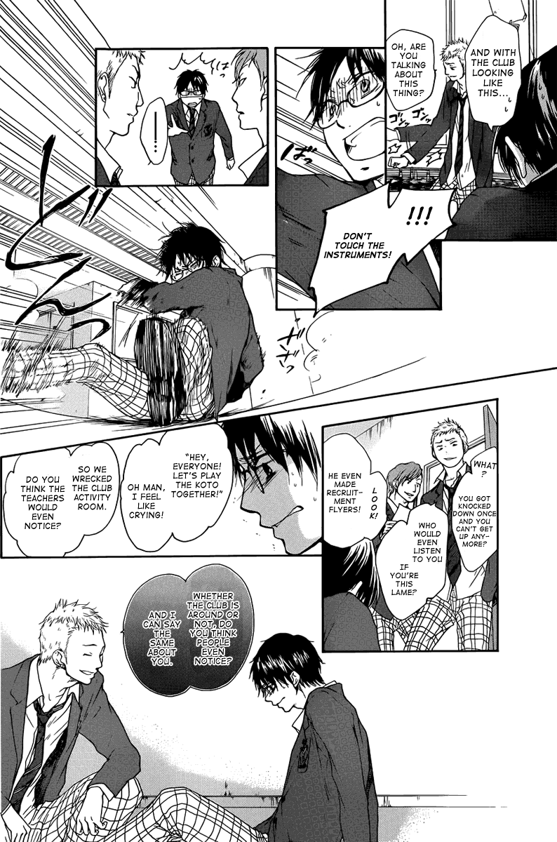 Read Kono Oto Tomare! (EN) Manga Online