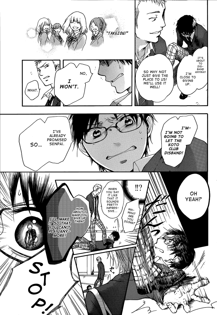 Read Kono Oto Tomare! (EN) Manga Online