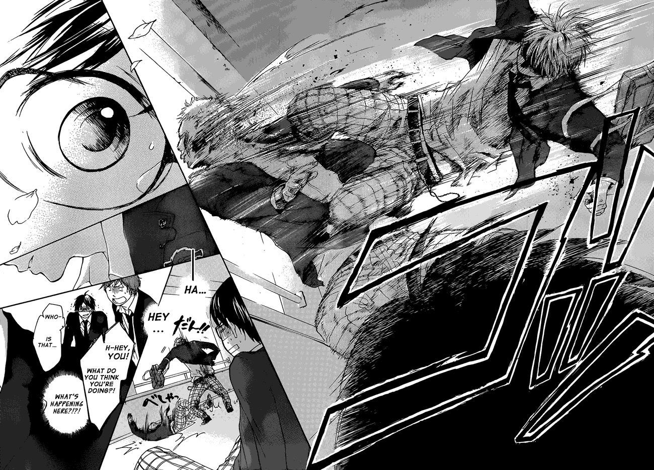 Read Kono Oto Tomare! (EN) Manga Online