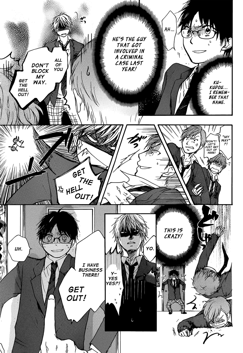 Read Kono Oto Tomare! (EN) Manga Online