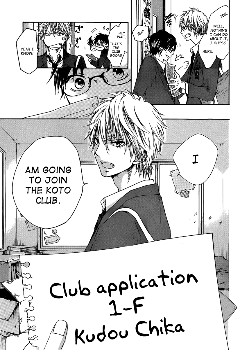 Read Kono Oto Tomare! (EN) Manga Online