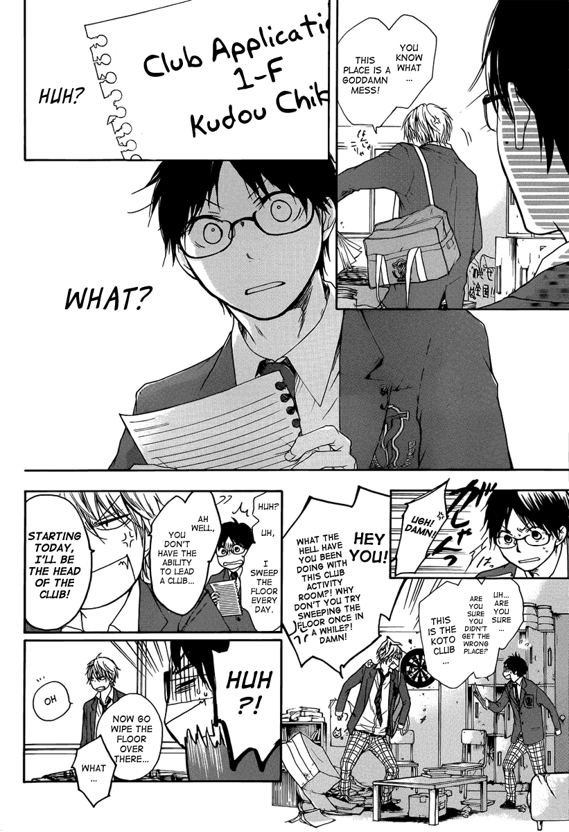 Read Kono Oto Tomare! (EN) Manga Online