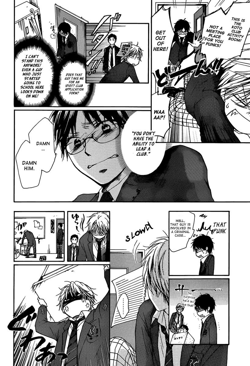 Read Kono Oto Tomare! (EN) Manga Online