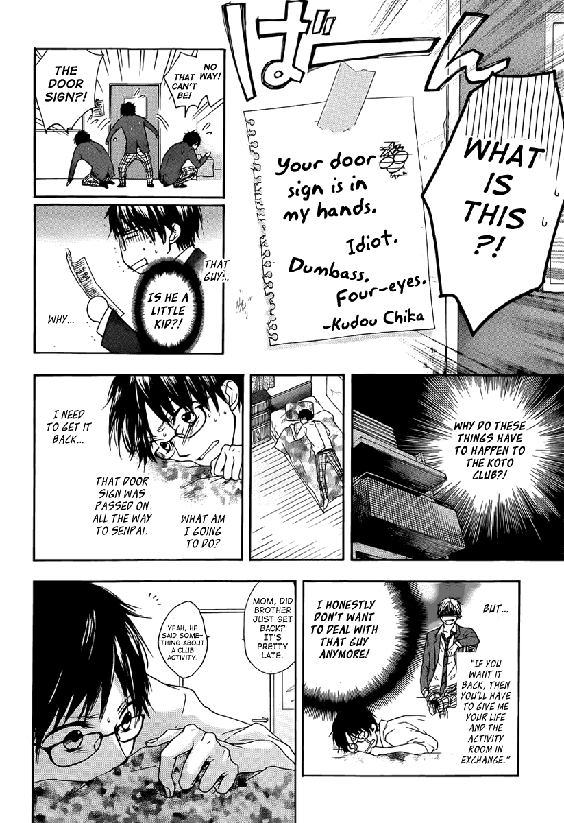 Read Kono Oto Tomare! (EN) Manga Online
