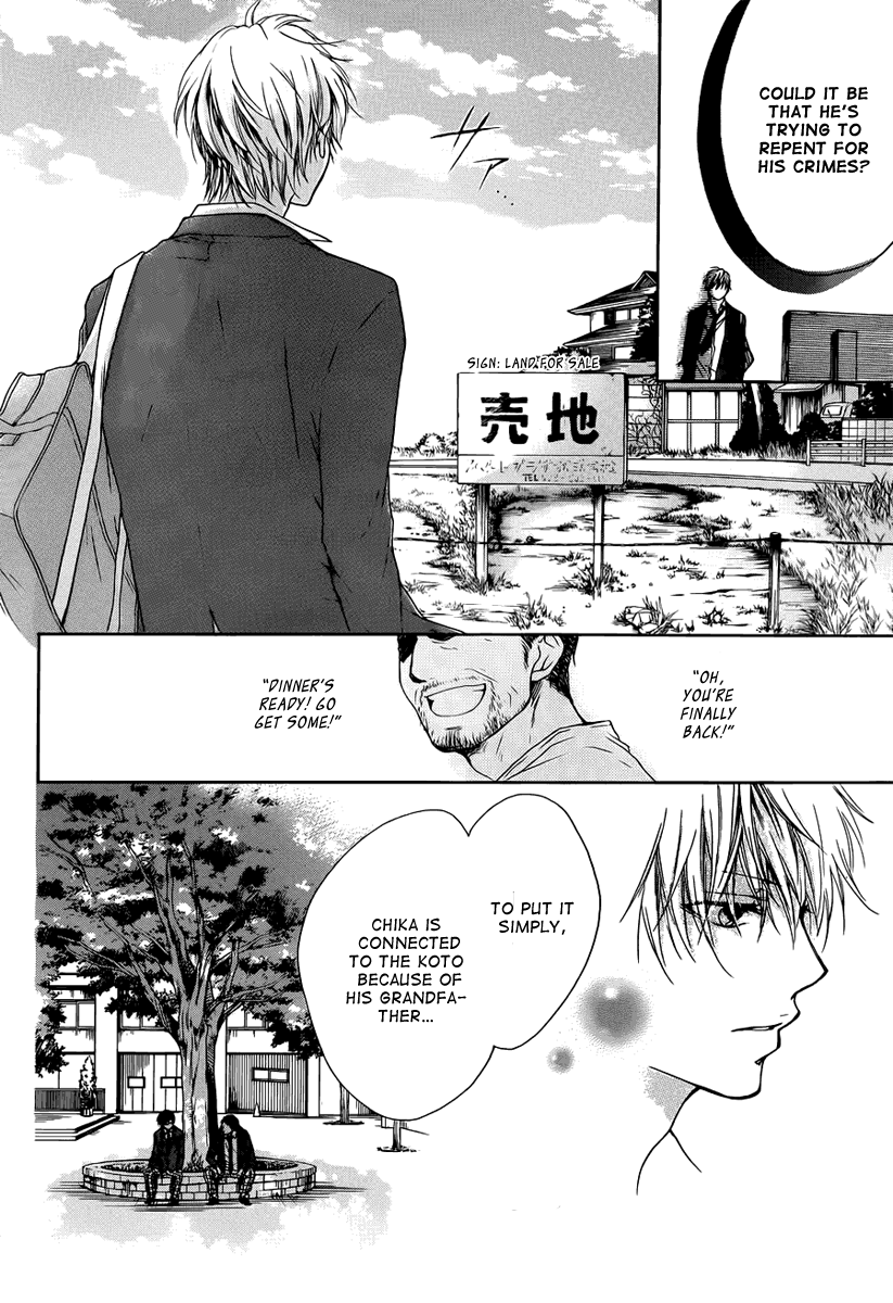 Read Kono Oto Tomare! (EN) Manga Online