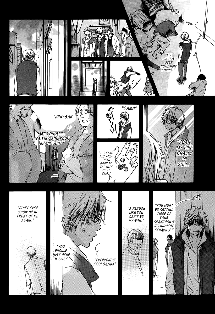 Read Kono Oto Tomare! (EN) Manga Online