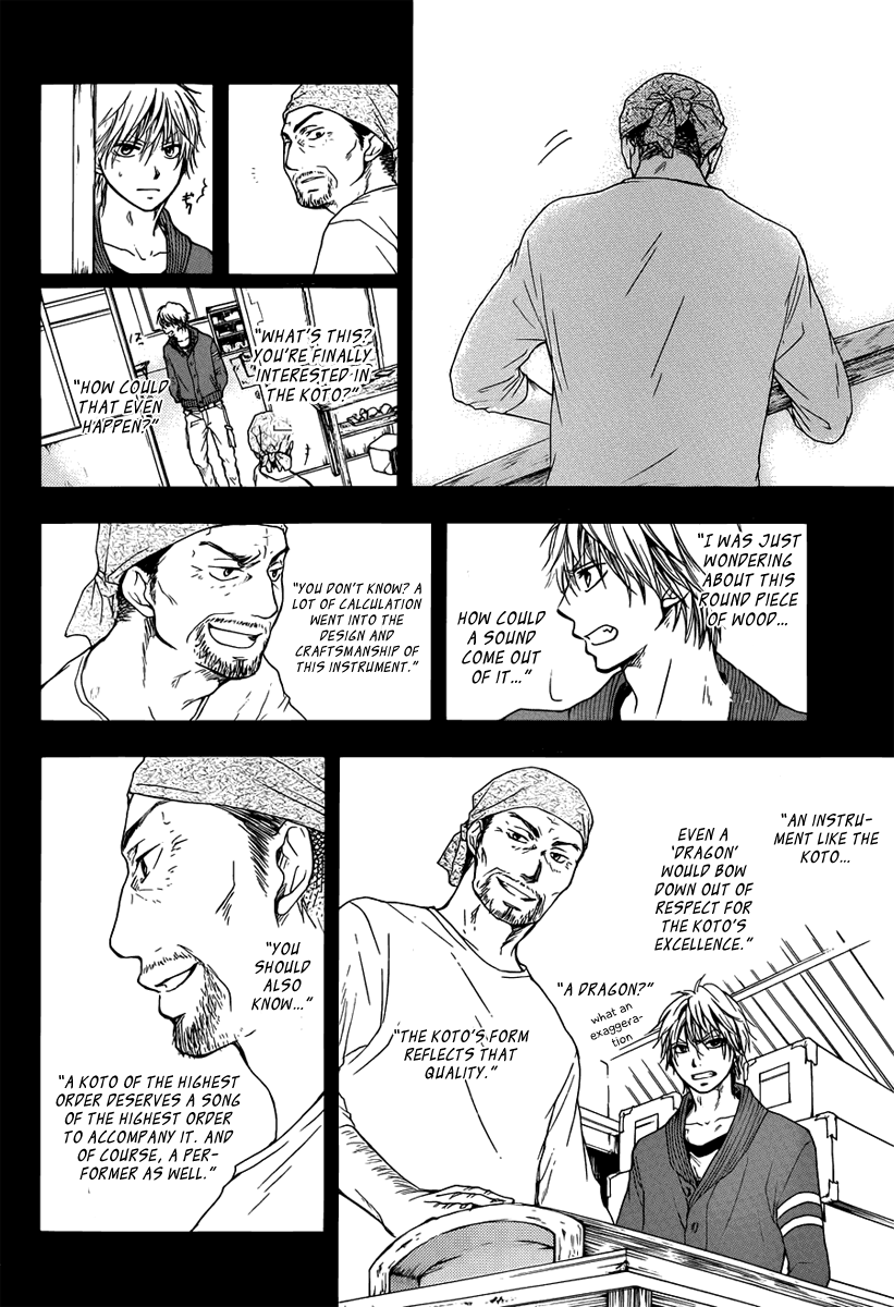 Read Kono Oto Tomare! (EN) Manga Online