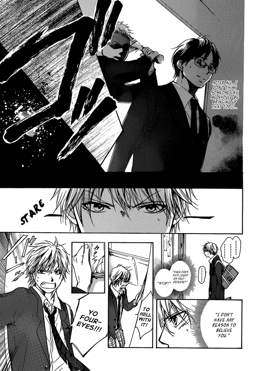 Read Kono Oto Tomare! (EN) Manga Online