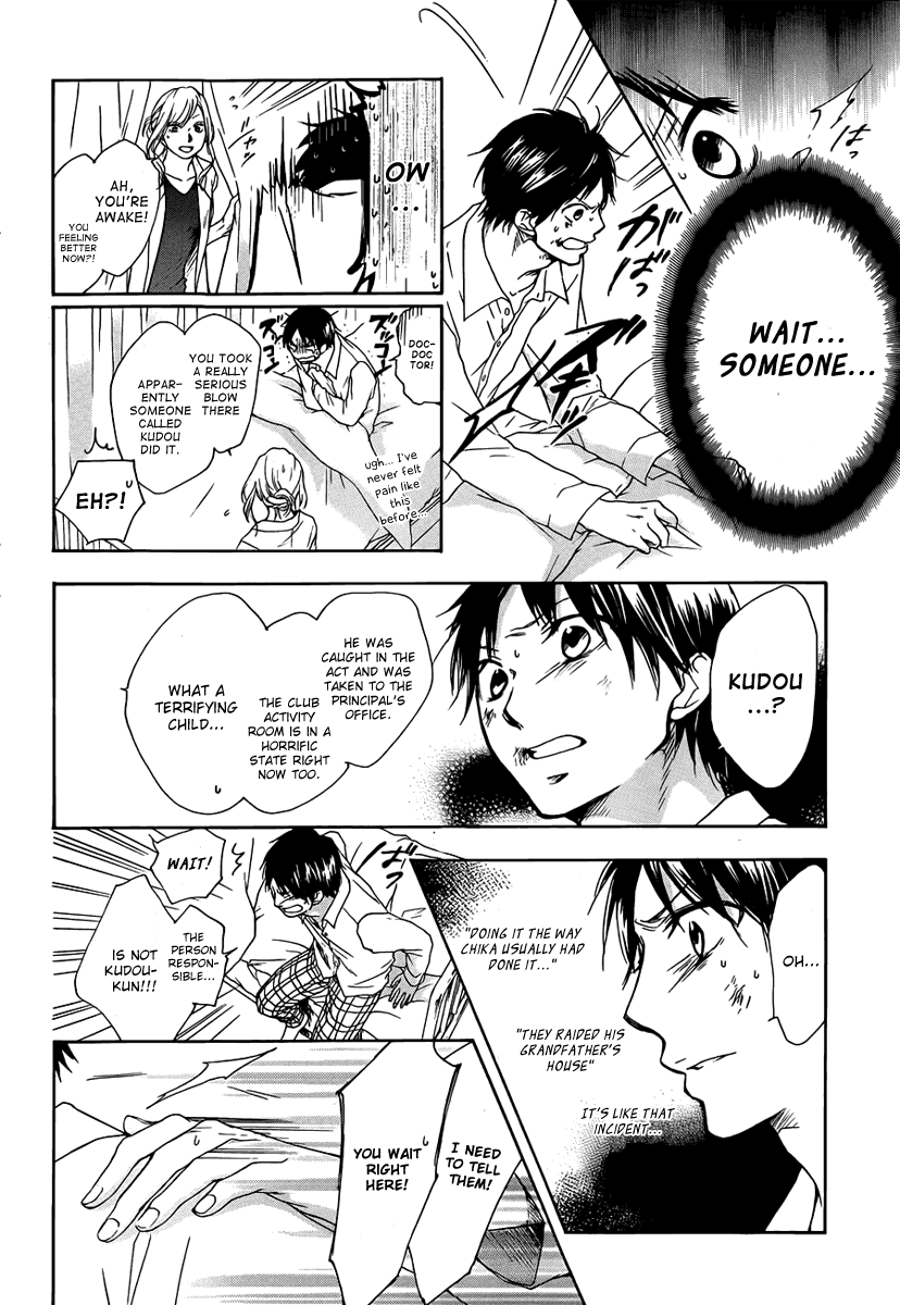 Read Kono Oto Tomare! (EN) Manga Online