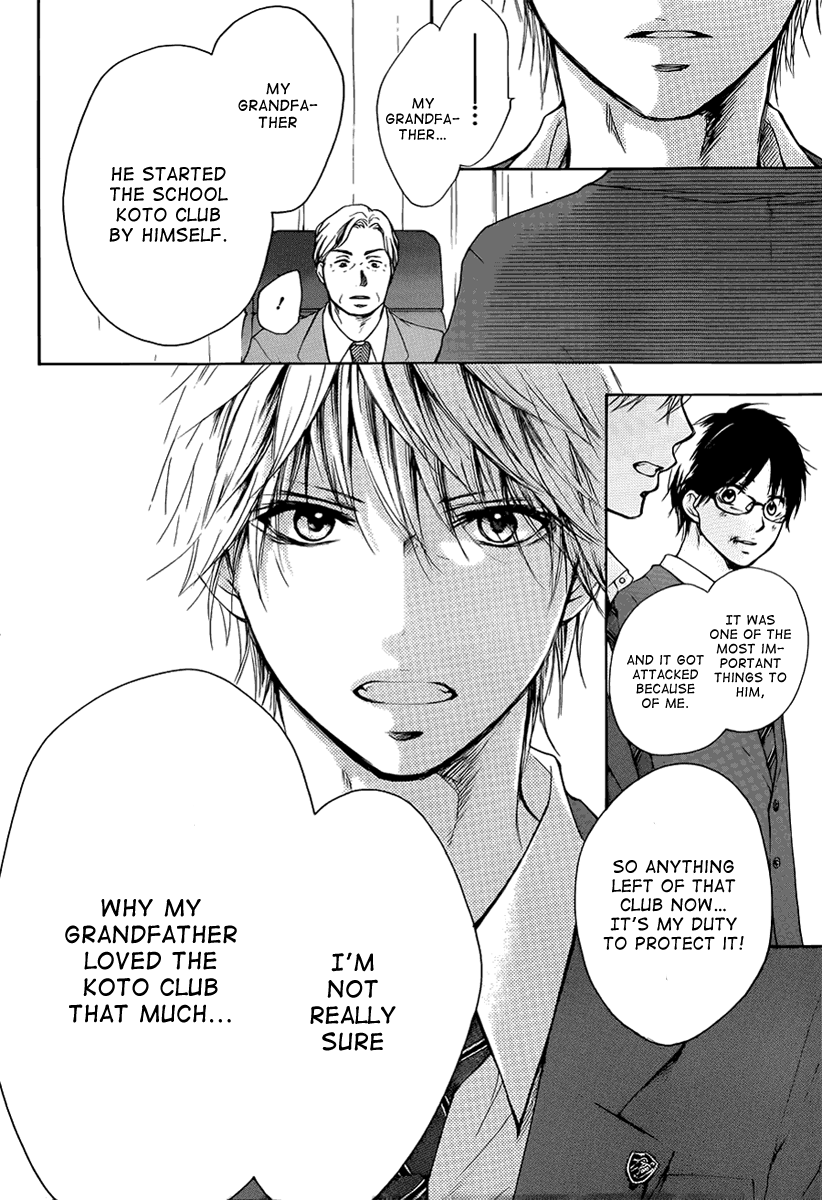 Read Kono Oto Tomare! (EN) Manga Online