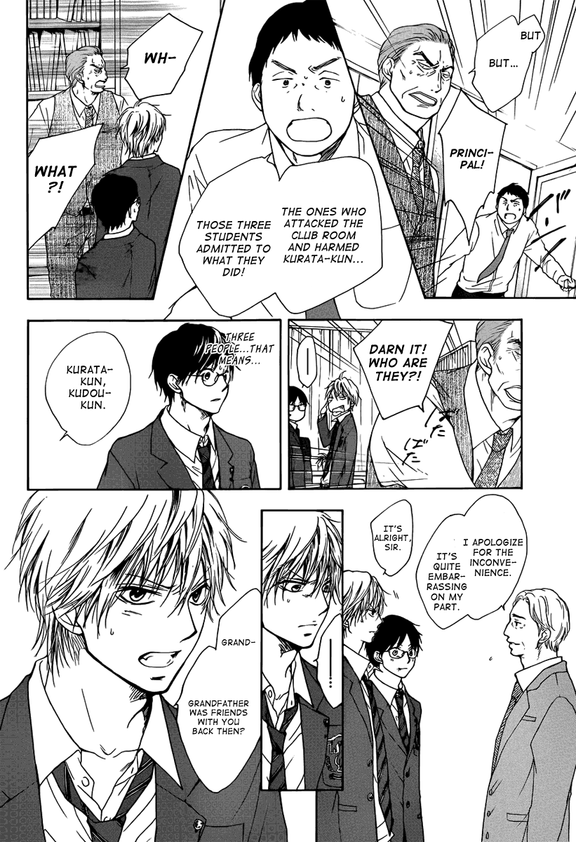 Read Kono Oto Tomare! (EN) Manga Online