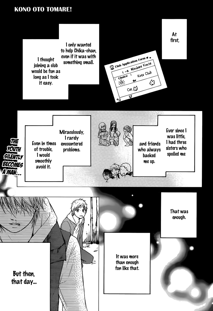 Read Kono Oto Tomare! (EN) Manga Online