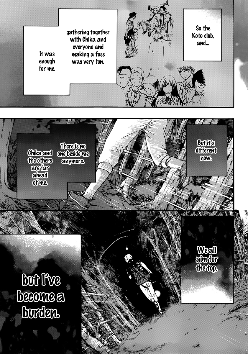 Read Kono Oto Tomare! (EN) Manga Online