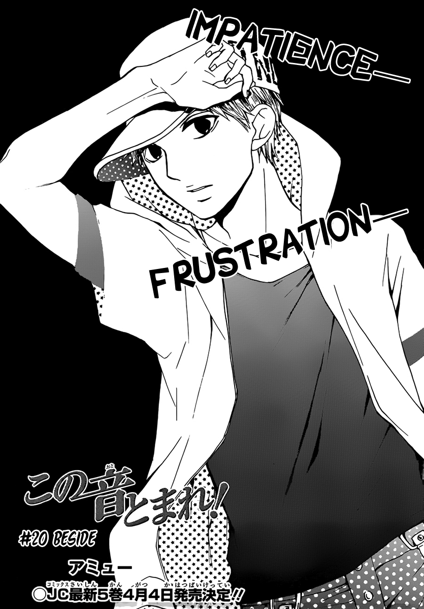 Read Kono Oto Tomare! (EN) Manga Online